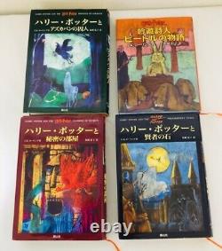 A total of 12 books, including Harry Potter Series Complete Volumes 1-7 JAPANESE