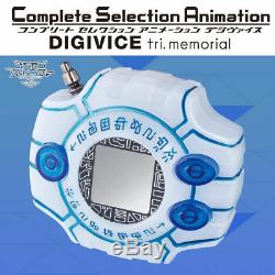 Bandai Digimon Adventure Complete Selection Animation DIGIVICE tri. Memorial