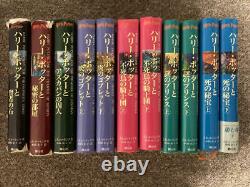 By J. K. Rowling Harry Potter The Complete Collection (Hard cover book) Fantasy