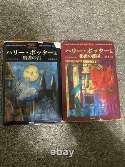 By J. K. Rowling Harry Potter The Complete Collection (Hard cover book) Fantasy
