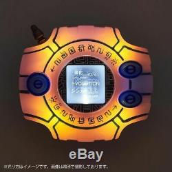 Complete Selection Animation Digivice Tri. Memorial