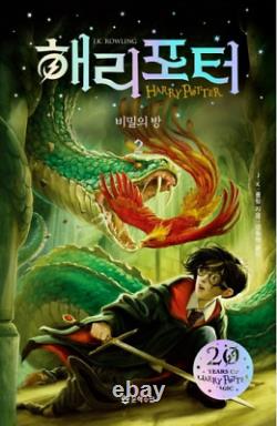Harry Potter 20th Anniversary New Edition 1-7 Complete Series (Korean)
