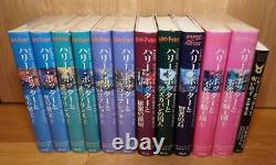 Harry Potter All 11 books Complete Set +the Cursed Child Japanese Kanji Hiragana