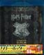 Harry Potter Blu Ray Complete Set (first Production Limited 8 Disc)