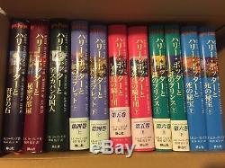 Harry Potter Books (Japanese) Complete Set 11 Books USED Free Shipping