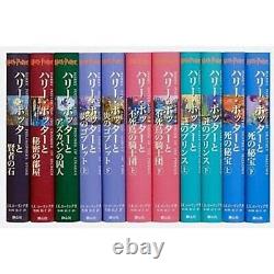 Harry Potter By J. K. Rowling The Complete Works paperback Novel Japan USED