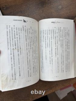 Harry Potter Complete 1-7 Set Traditional Chinese Edition Softcover