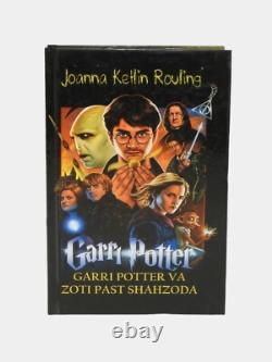 Harry Potter Complete 7-Book Set in Uzbek Language Collector's Edition UZB