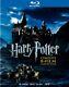 Harry Potter Complete 8-film Collection Brand New Blu-ray Fast Shipping