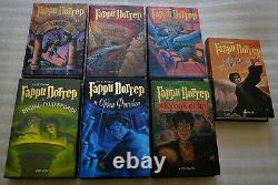 Harry Potter Complete Book Series J. K. Rowling? 7? NEW Russian
