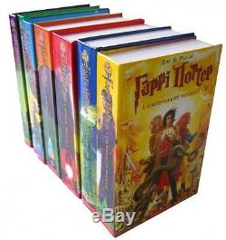 Harry Potter Complete Book Series J. K. Rowling 7 vol NEW Ukrainian