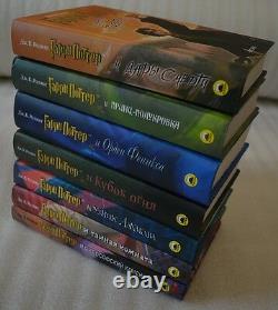 Harry Potter Complete Book Series J. K. Rowling 8 Books Russian NEW