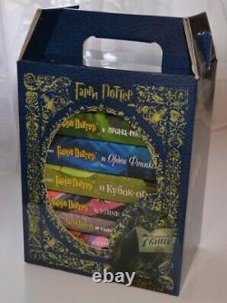Harry Potter Complete Book Series in a Gift Box J. K. Rowling