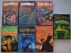 Harry Potter Complete Book Series in a Gift Box J. K. Rowling