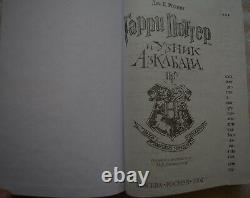 Harry Potter Complete Book Series in a Gift Box J. K. Rowling