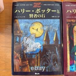 Harry Potter Complete Book Set Deluxe Wooden Box Japan Edition