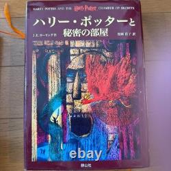 Harry Potter Complete Book Set Deluxe Wooden Box Japan Edition
