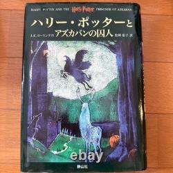Harry Potter Complete Book Set Deluxe Wooden Box Japan Edition