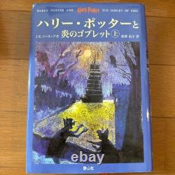 Harry Potter Complete Book Set Deluxe Wooden Box Japan Edition