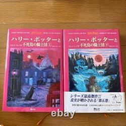 Harry Potter Complete Book Set Deluxe Wooden Box Japan Edition