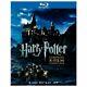 Harry Potter Complete Collection Years 1 -7 (8pc) New Bluray