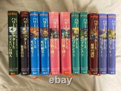 Harry Potter Complete Hardcover Book Set All 11 books Series Vol. 1 to 7 Japanese