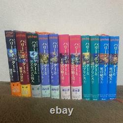 Harry Potter Complete Series 1-7 BOOK Set Japanese