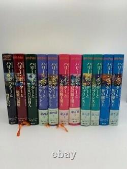Harry Potter Complete Series 1-7 BOOK Set Japanese USED