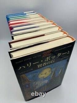 Harry Potter Complete Series 1-7 BOOK Set Japanese USED