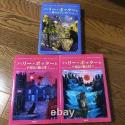 Harry Potter Complete Series 1-7 BOOK Set Japanese Used