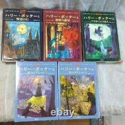 Harry Potter Complete Series 11 Books Set Novel Hardcover Japanese Language