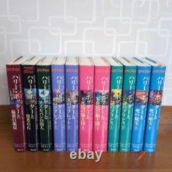 Harry Potter Complete Series Set 7 Books 11 Volumes J. K. Rowling All Hardcover