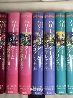 Harry Potter Complete Series Set 7 Books 11 Volumes J. K. Rowling All Hardcover