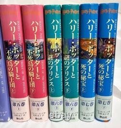Harry Potter Complete Series Vol. 1-11 Japanese Hardcover Books Set Novel