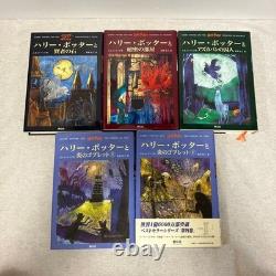Harry Potter Complete Set 11 Books Japanese Edition Hardcover