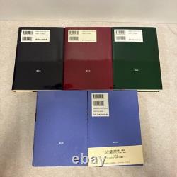 Harry Potter Complete Set 11 Books Japanese Edition Hardcover