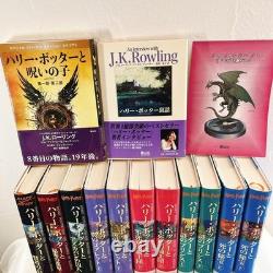 Harry Potter Complete Set 11 Books Japanese Edition Hardcover Boxed Set Used