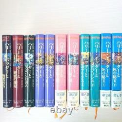 Harry Potter Complete Set 11 Books Japanese Edition Hardcover Boxed USED Harry Potter Complete Set 11 Books Japanese Edition Hardcover Boxed USED
