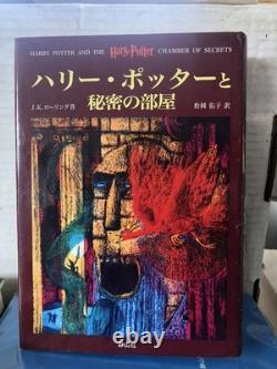 Harry Potter Complete Set 11 Books Japanese Edition Hardcover USED US Seller