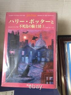 Harry Potter Complete Set 11 Books Japanese Edition Hardcover USED US Seller