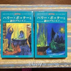 Harry Potter Complete Set of 11 Books Japanese Version Hardcover Novel Used