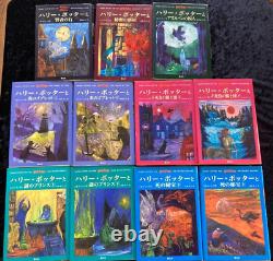 Harry Potter Complete Vol. 1-11 books set Hardcover Book Japanese Version Used