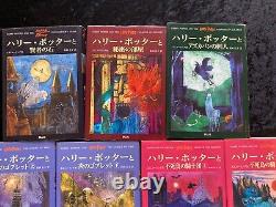 Harry Potter Complete Vol. 1-11 books set Hardcover Book Japanese Version Used