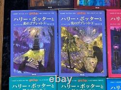 Harry Potter Complete Vol. 1-11 books set Hardcover Book Japanese Version Used