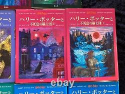 Harry Potter Complete Vol. 1-11 books set Hardcover Book Japanese Version Used