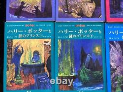 Harry Potter Complete Vol. 1-11 books set Hardcover Book Japanese Version Used