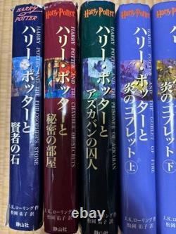 Harry Potter Complete Volumes Set of 11 Books Japanese Version Hardcover Novel