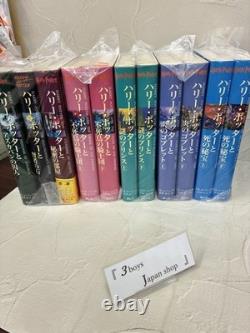 Harry Potter Complete Volumes Set of 11 Books Japanese Version Hardcover Novel