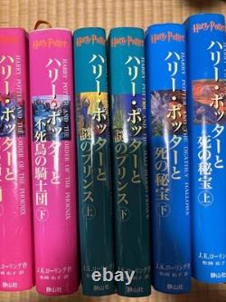 Harry Potter Complete Volumes Set of 11 Books Japanese Version Hardcover Novel