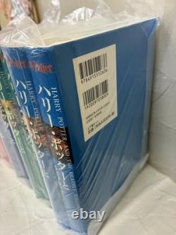 Harry Potter Complete Volumes Set of 11 Books Japanese Version Hardcover Novel